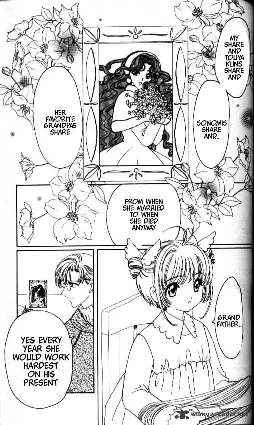 Cardcaptor Sakura Chapter 34 32